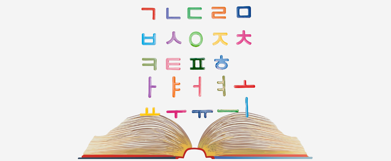 글로벌융합자율전공과(외국인전용) 사진